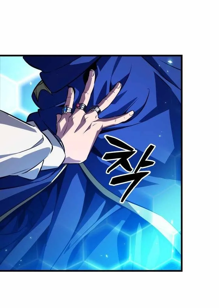 Pick Me Up Chapter 219 Gambar 66