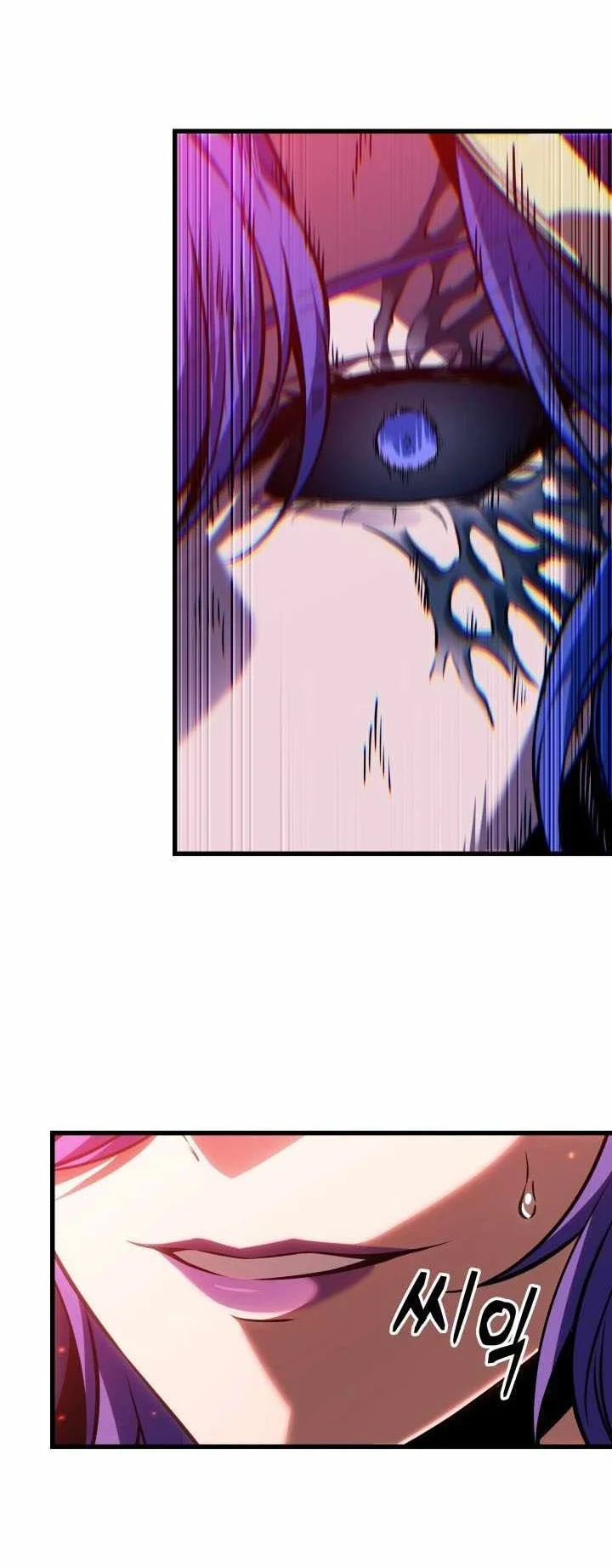 Pick Me Up Chapter 219 Gambar 70