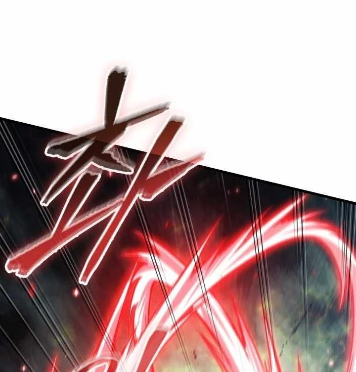 Pick Me Up Chapter 220 Gambar 55