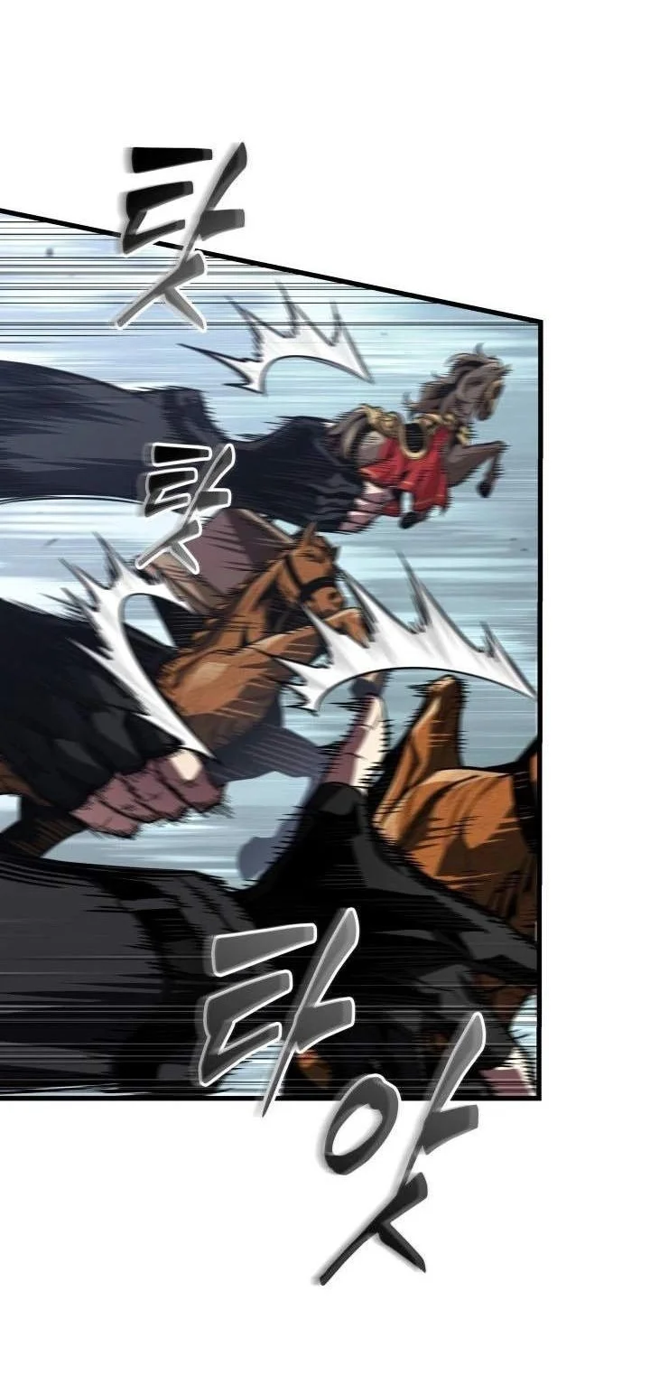 Pick Me Up Chapter 222 Gambar 73
