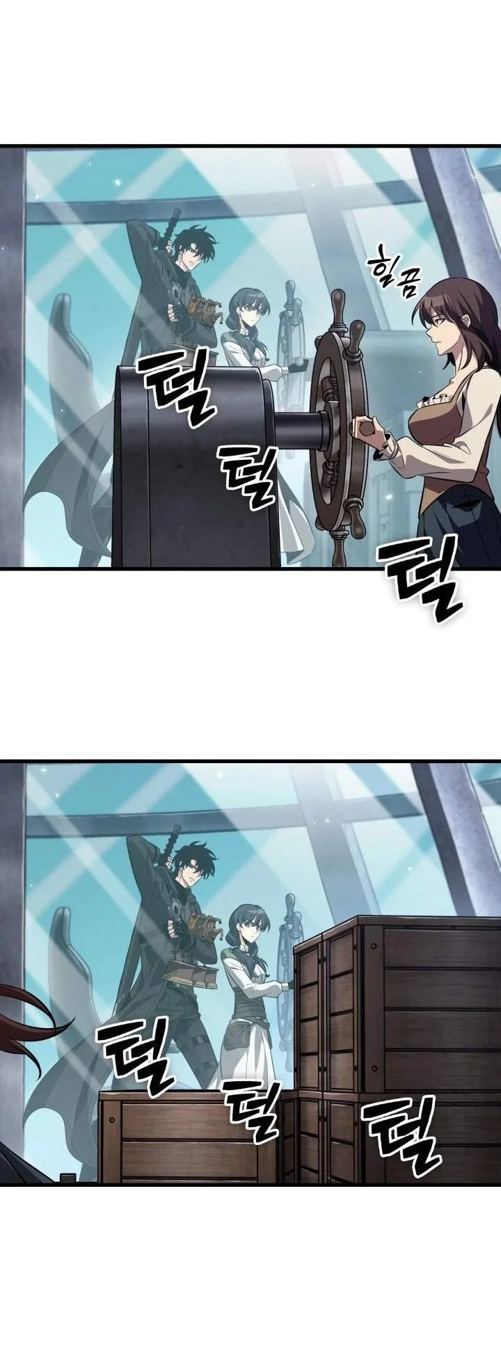 Pick Me Up Chapter 222 Gambar 79