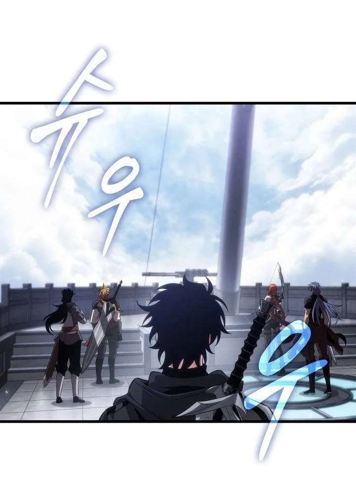 Pick Me Up Chapter 222 Gambar 84