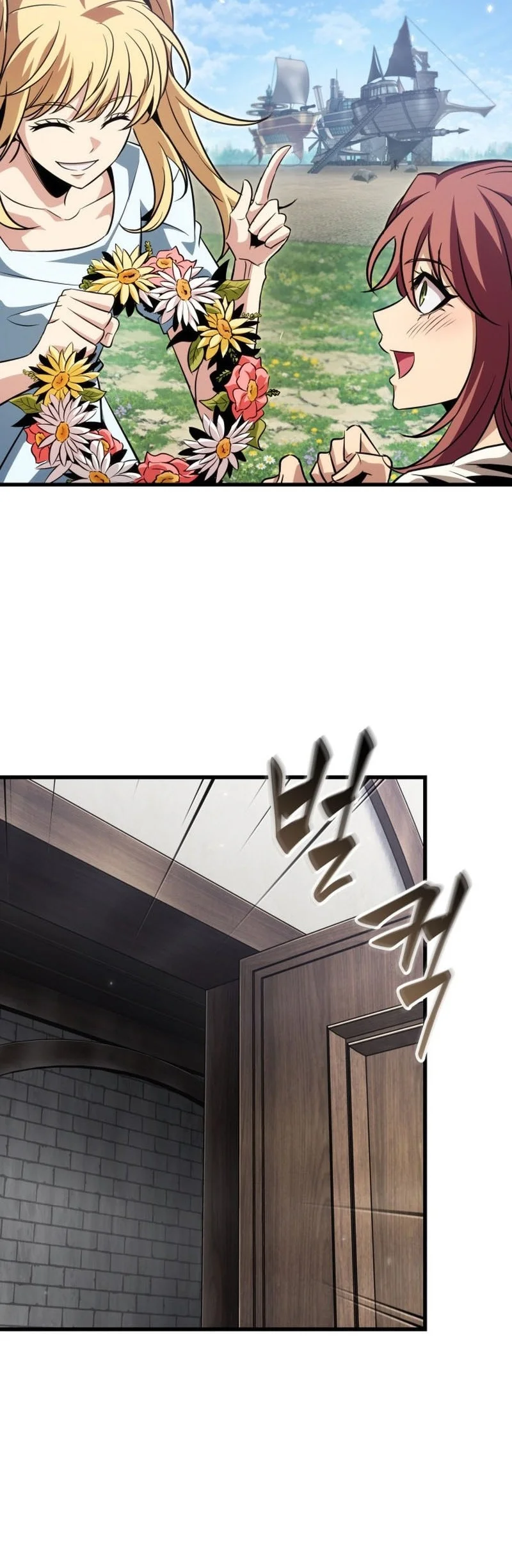 Pick Me Up Chapter 225 Gambar 21
