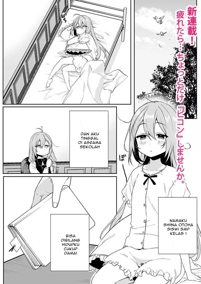 Baca Manga -PIQUANT- Chapter 1 Gambar 2
