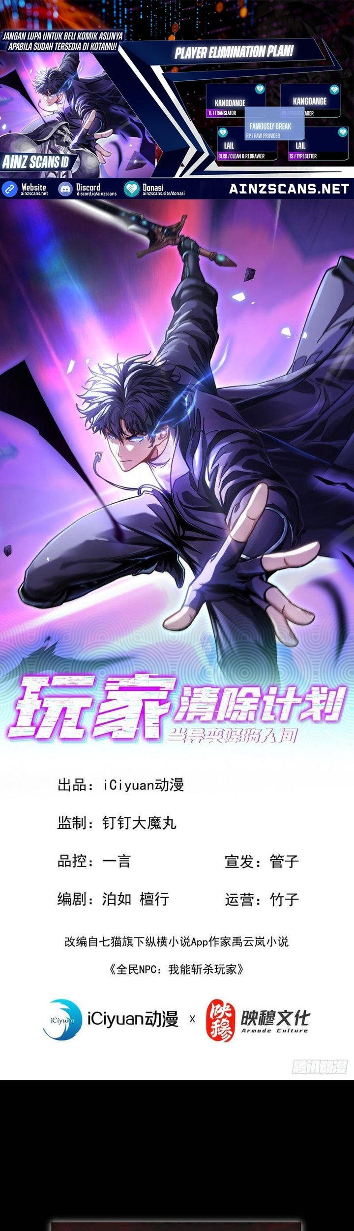Baca Komik Player Elimination Plan! When the Mutation Descends Upon the World Chapter 1 Gambar 1