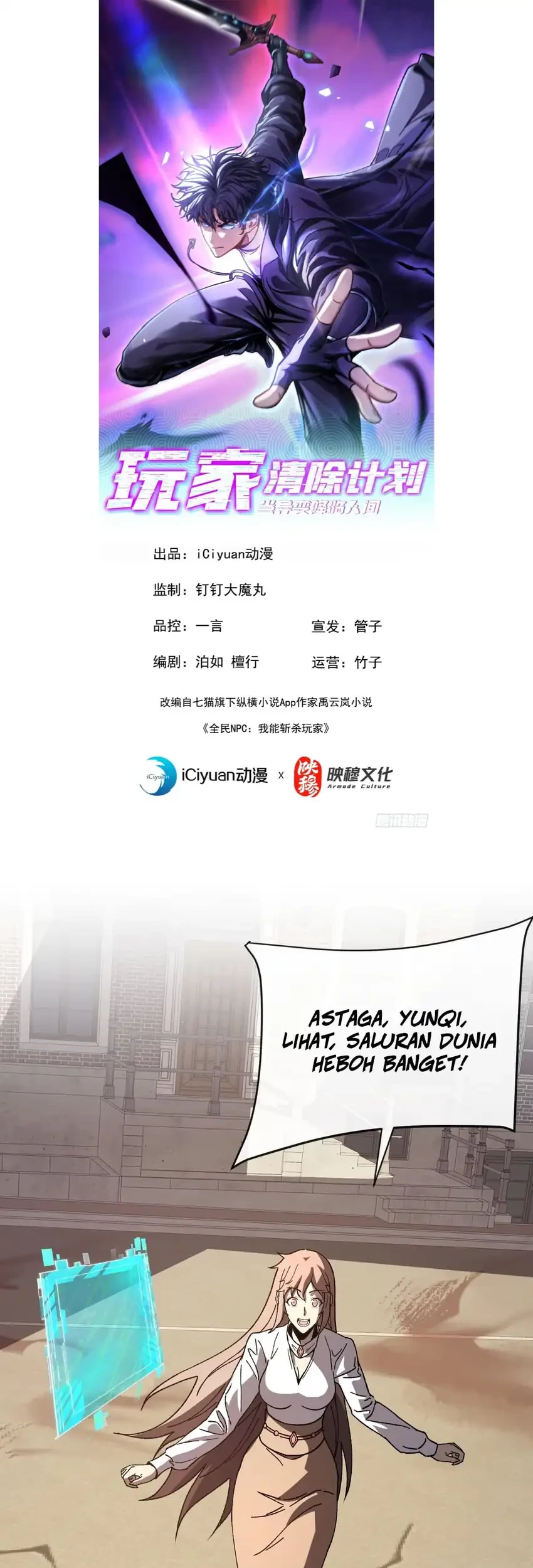 Baca Manhua Player Elimination Plan! When the Mutation Descends Upon the World Chapter 19 Gambar 2