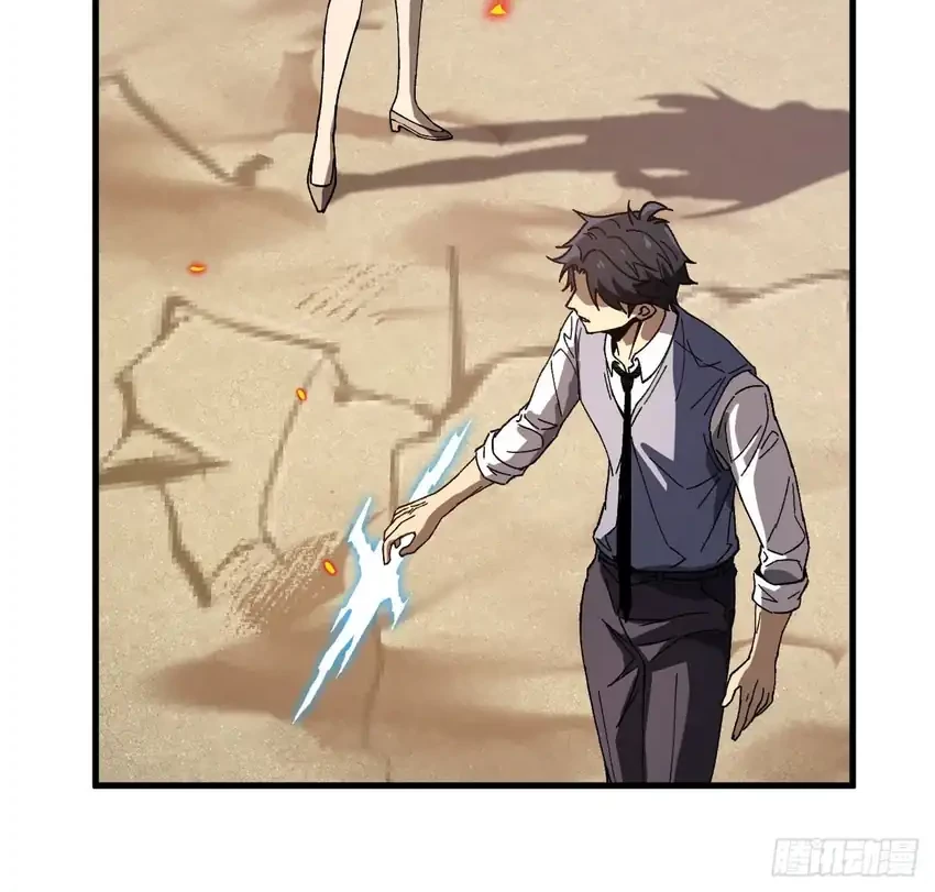 Player Elimination Plan! When the Mutation Descends Upon the World Chapter 19 Gambar 16