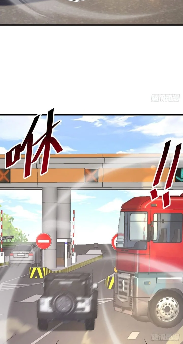 Player Elimination Plan! When the Mutation Descends Upon the World Chapter 23 Gambar 34