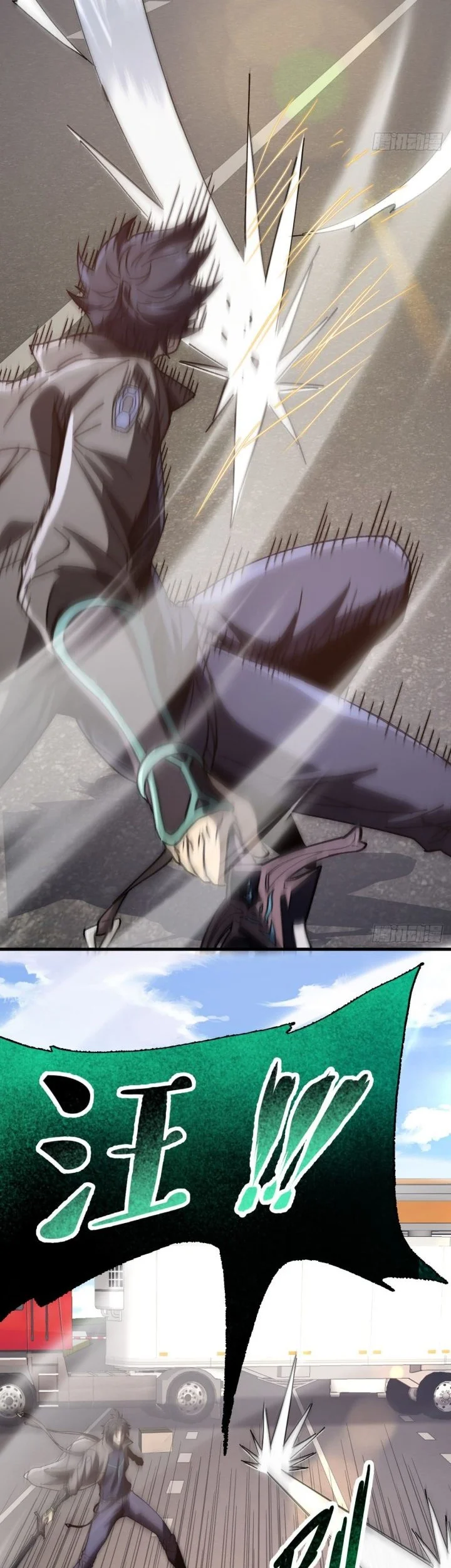 Player Elimination Plan! When the Mutation Descends Upon the World Chapter 23 Gambar 21