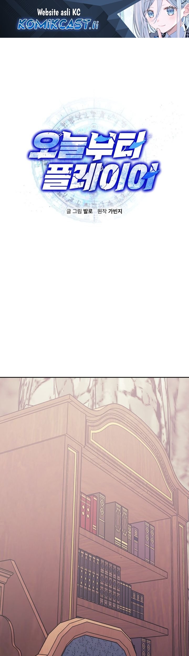 Baca Komik Player from Today Onwards Chapter 133 Gambar 1