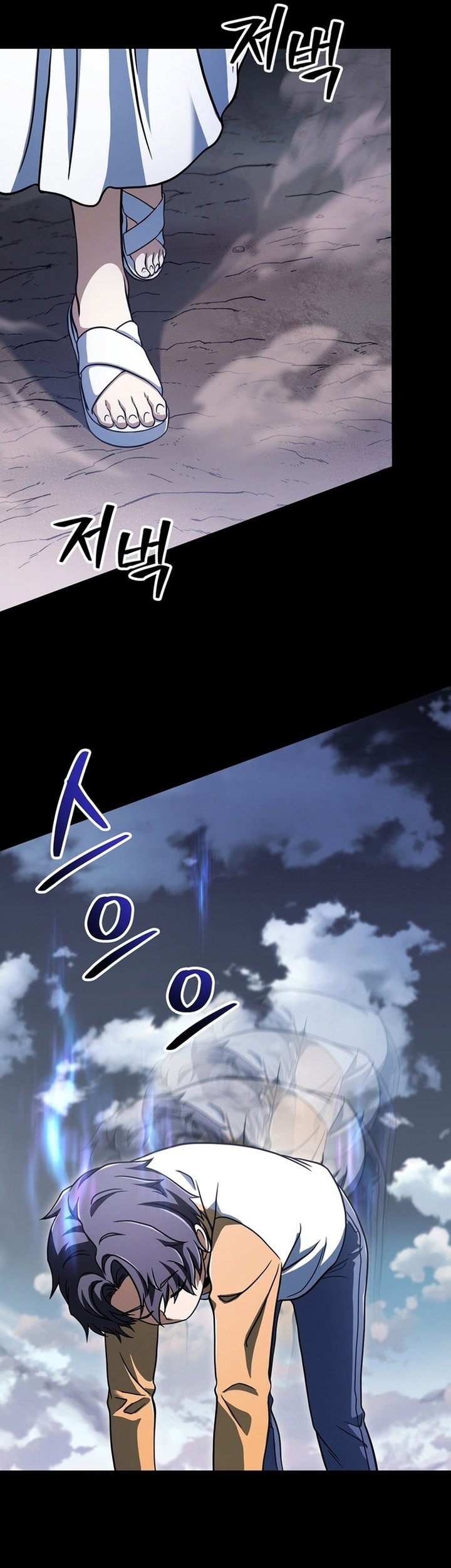 Player Who Can’t Level Up Chapter 191 Gambar 29
