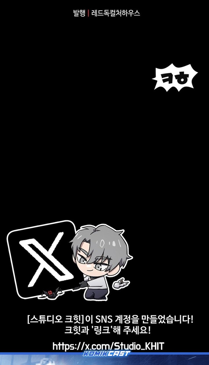 Player Who Can’t Level Up Chapter 191 Gambar 60