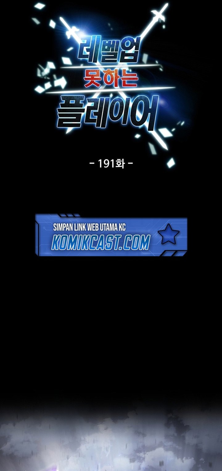 Player Who Can’t Level Up Chapter 191 Gambar 10