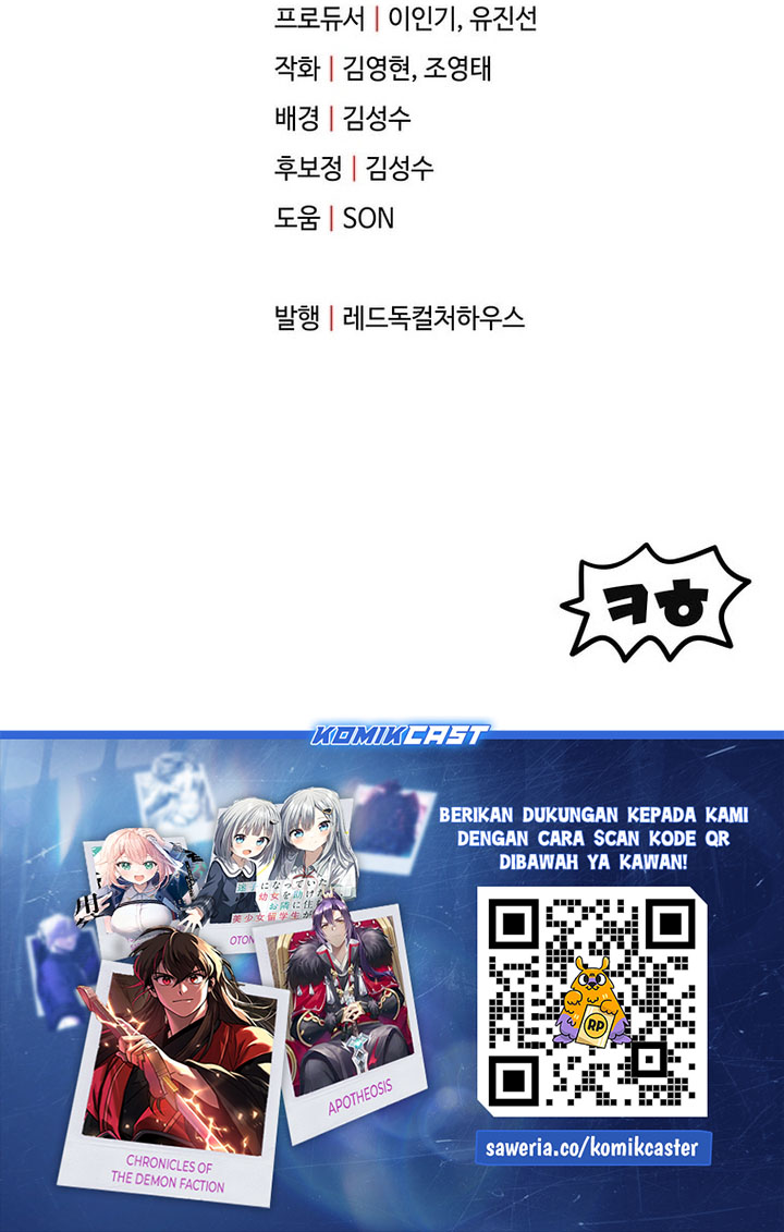 Player Who Can’t Level Up Chapter 201 Gambar 65