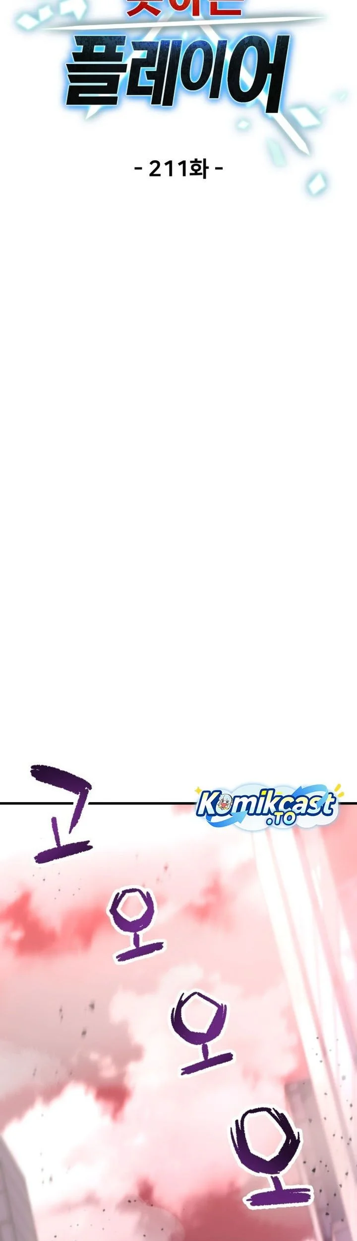 Player Who Can’t Level Up Chapter 211 Gambar 25