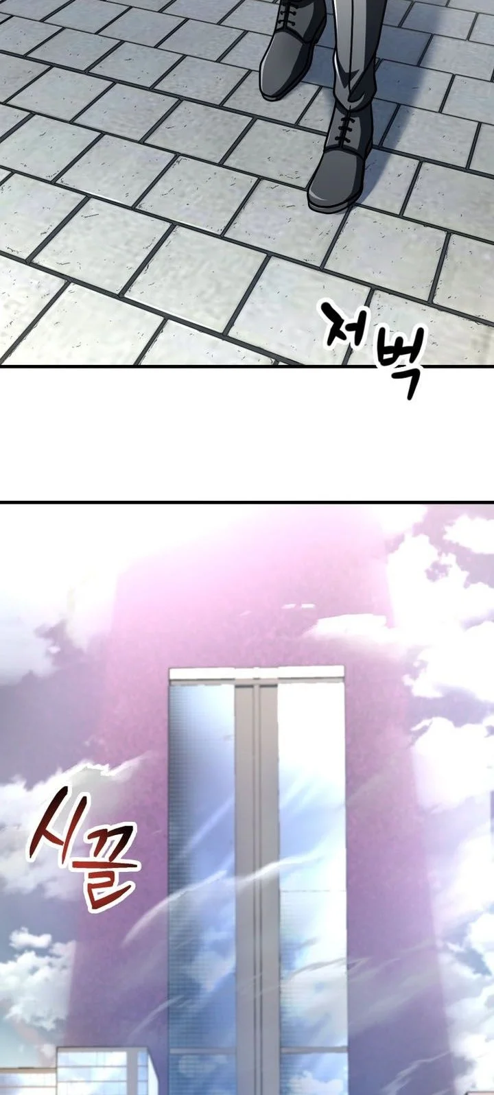 Manhwa Player Who Can’t Level Up Chapter 211 gambar nomor 2