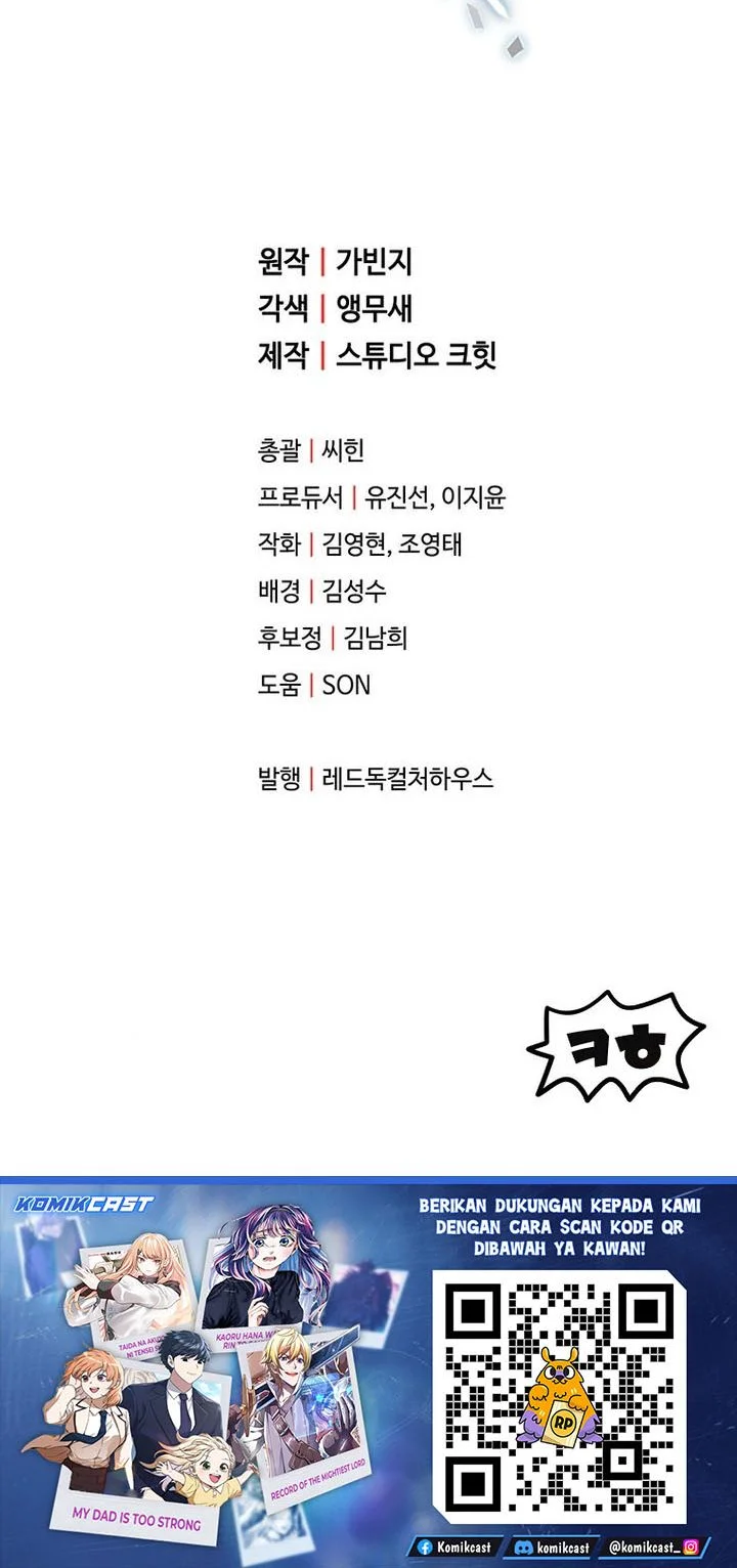 Player Who Can’t Level Up Chapter 211 Gambar 61