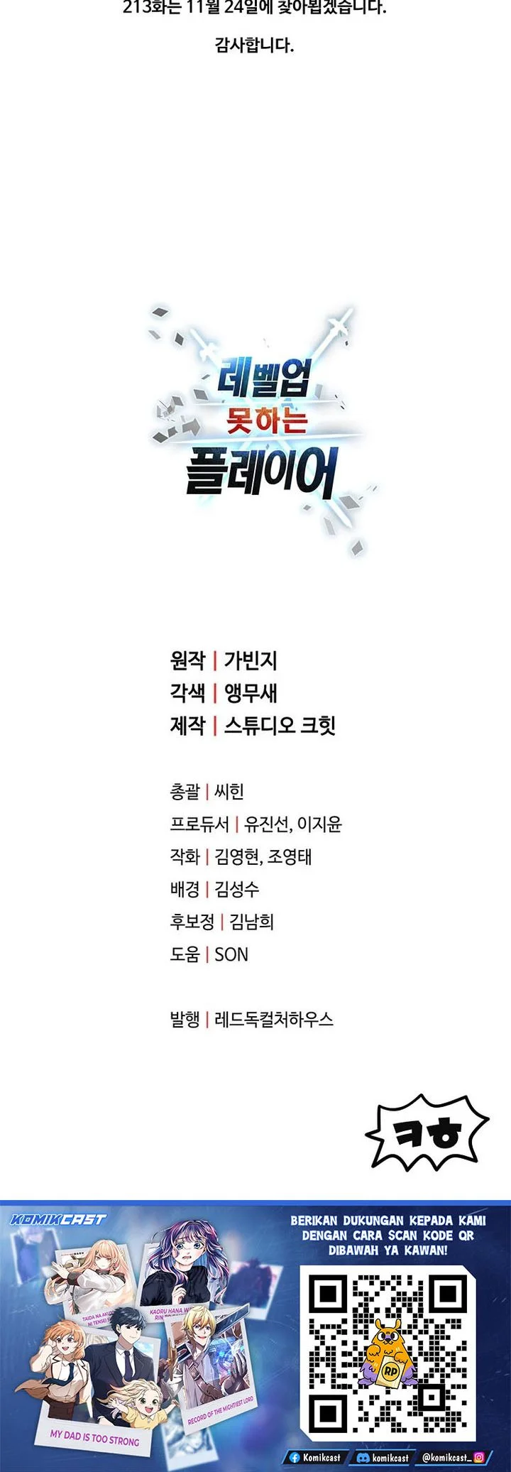 Player Who Can’t Level Up Chapter 212 Gambar 59