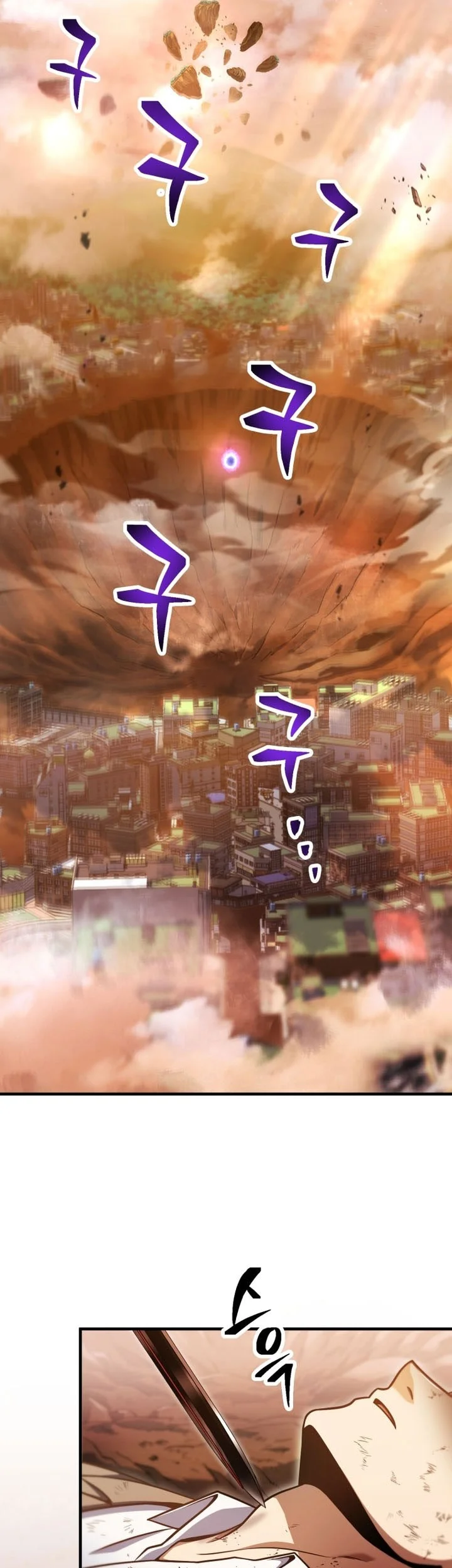 Player Who Can’t Level Up Chapter 223 Gambar 58