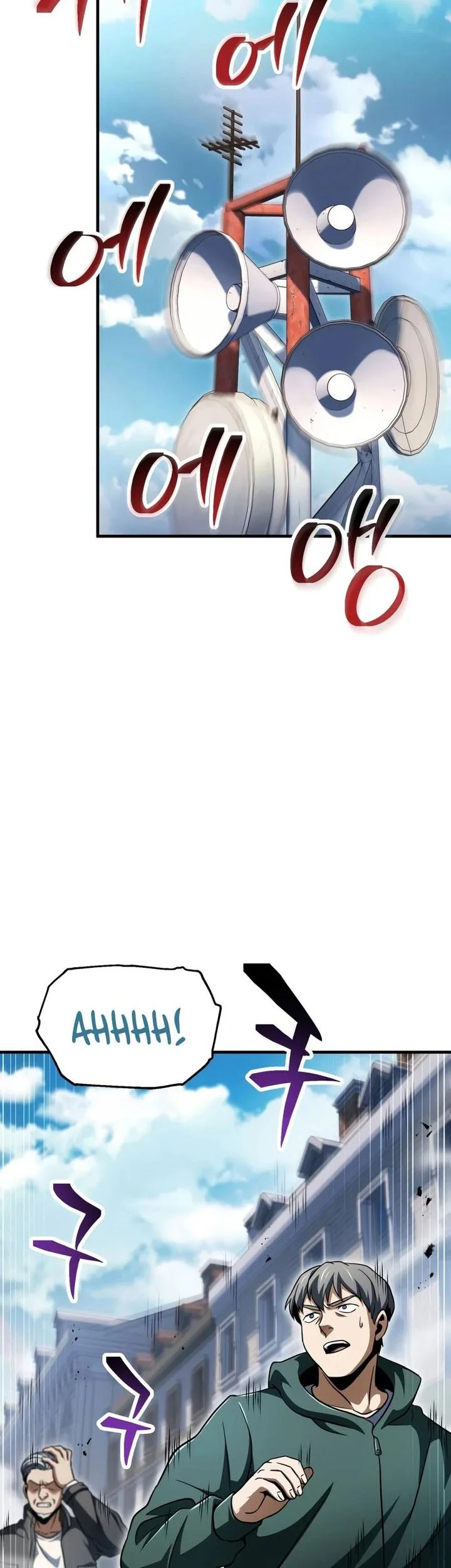 Player Who Can’t Level Up Chapter 236 Gambar 48