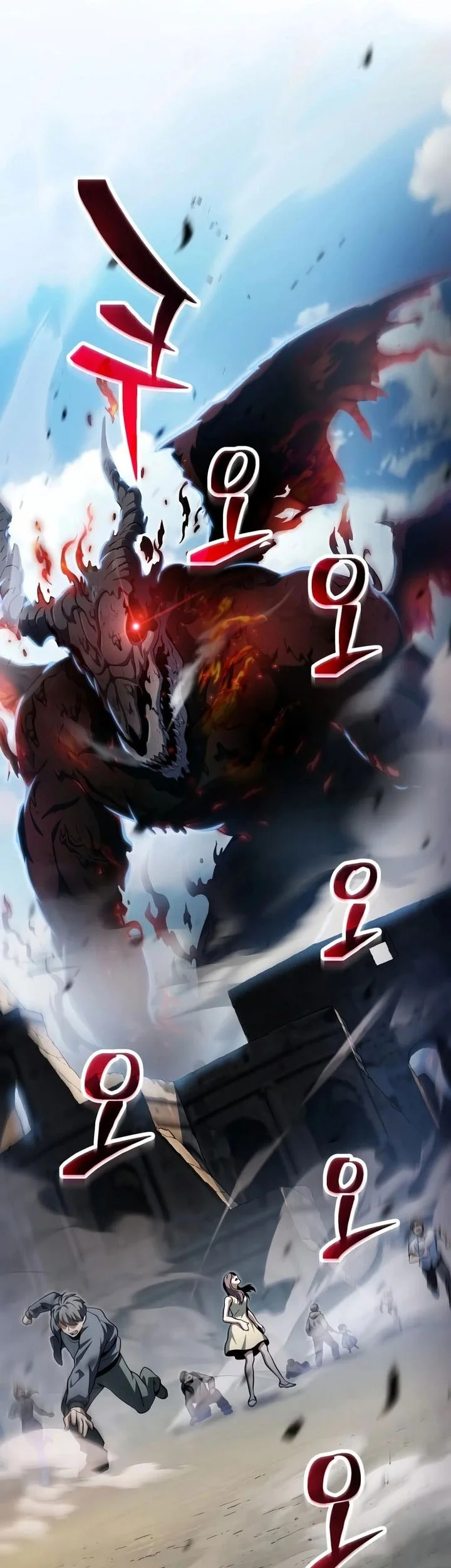 Player Who Can’t Level Up Chapter 236 Gambar 20