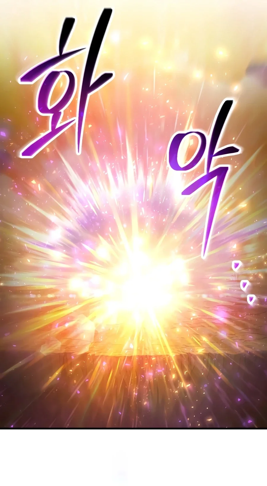 Player Who Can’t Level Up Chapter 240 Gambar 72