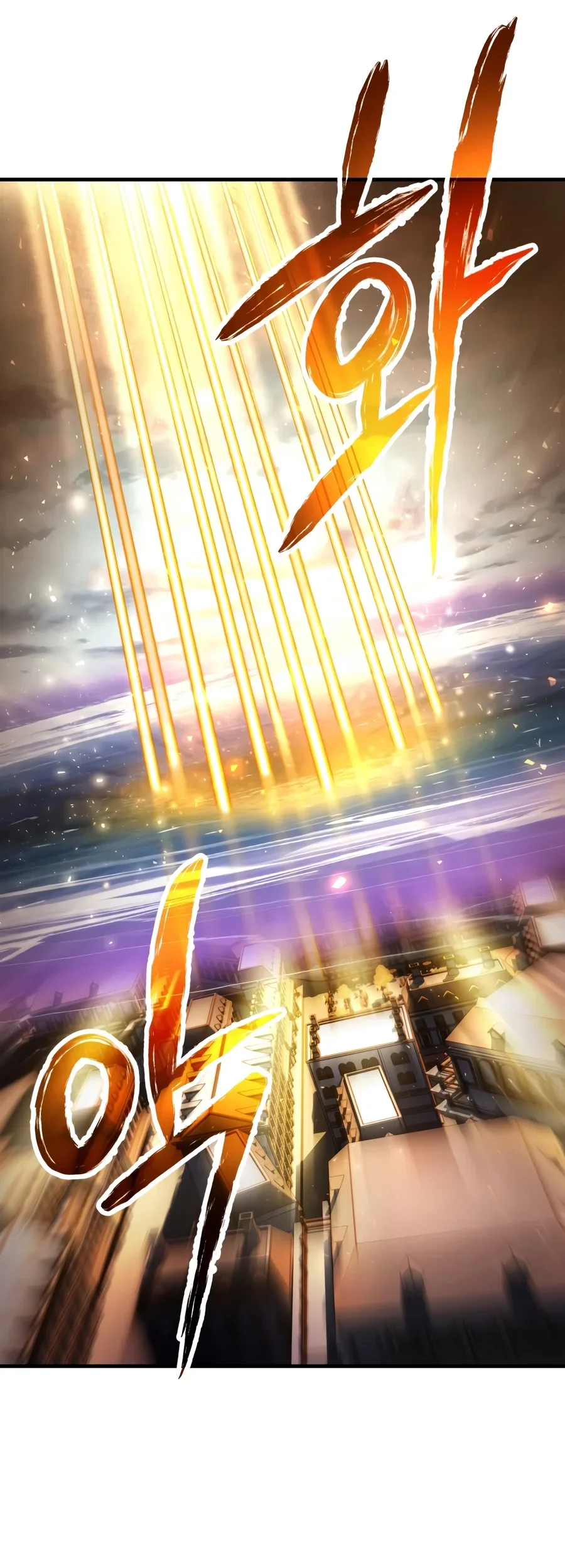 Player Who Can’t Level Up Chapter 243 Gambar 60