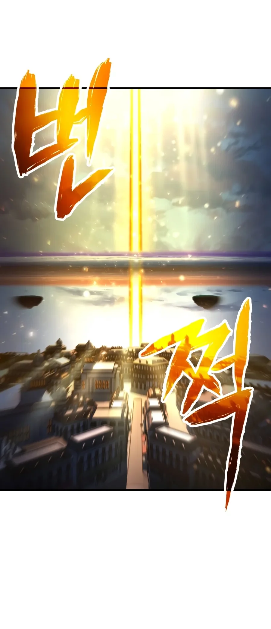 Player Who Can’t Level Up Chapter 243 Gambar 72
