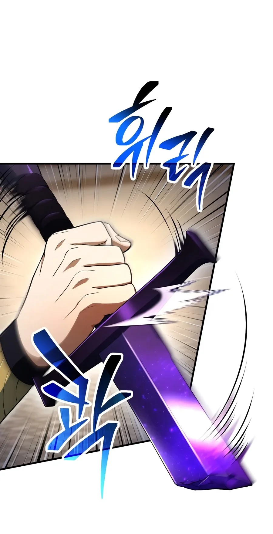 Player Who Can’t Level Up Chapter 246 halaman 49