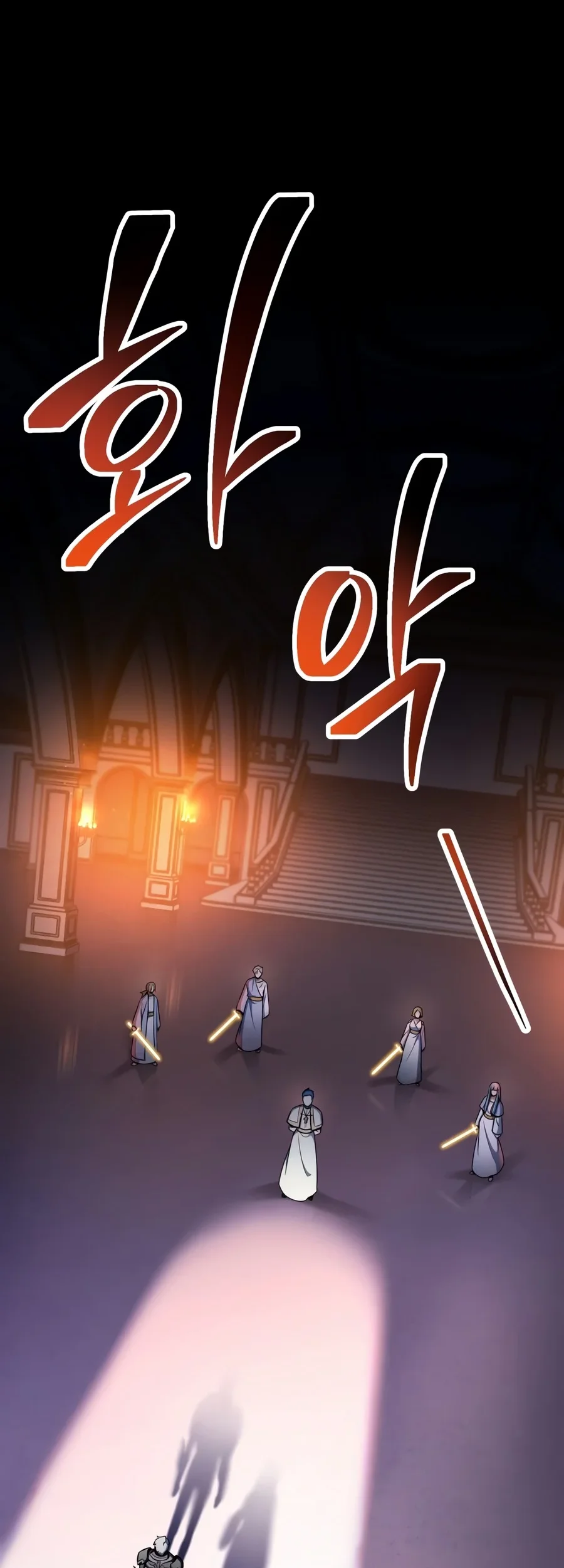 Player Who Can’t Level Up Chapter 248 Gambar 36