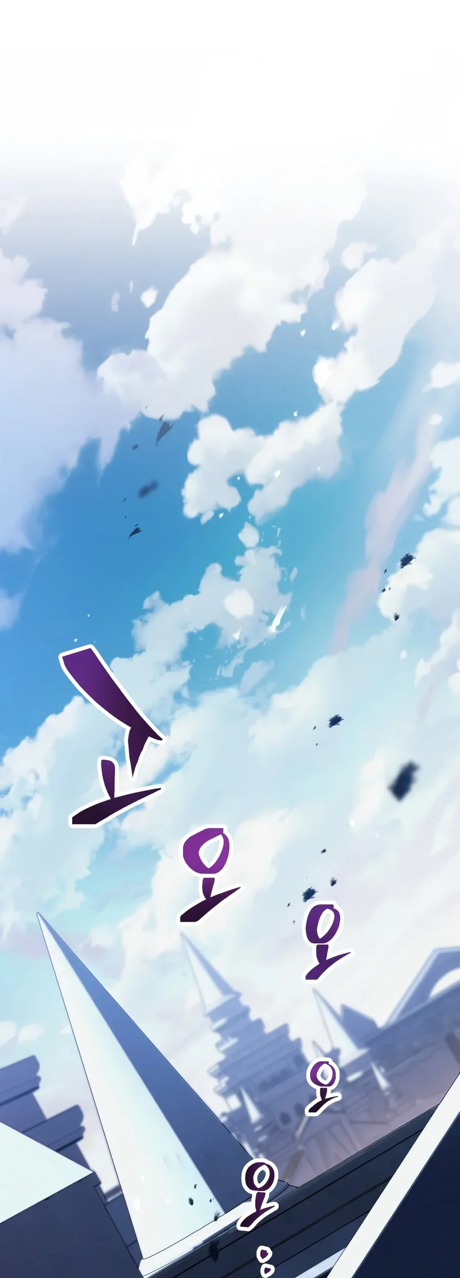 Player Who Can’t Level Up Chapter 248 Gambar 3