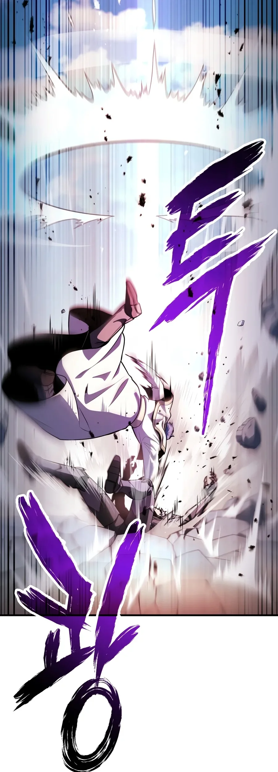 Player Who Can’t Level Up Chapter 249 Gambar 74