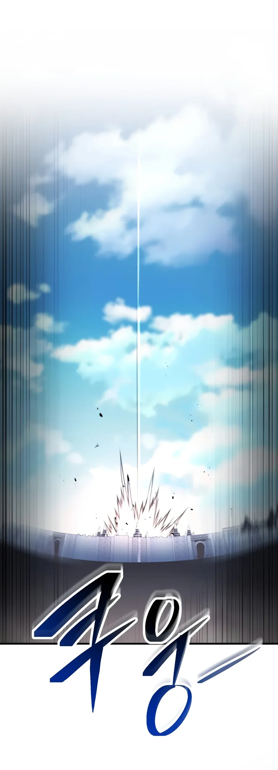 Player Who Can’t Level Up Chapter 249 Gambar 91