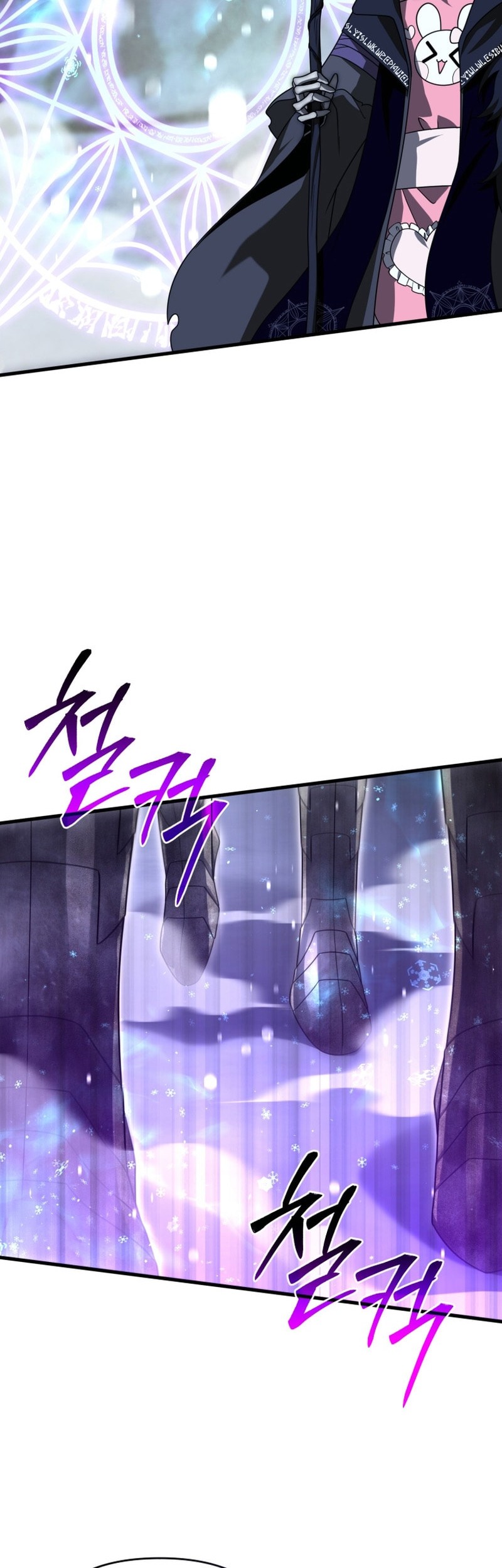 Player Who Returned 10,000 Years Later Chapter 112 Gambar 15