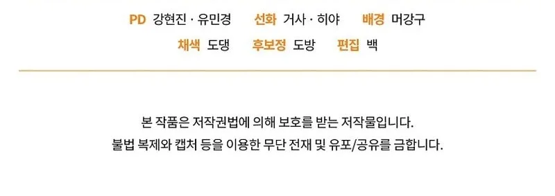 Player Who Returned 10,000 Years Later Chapter 146 Gambar 70