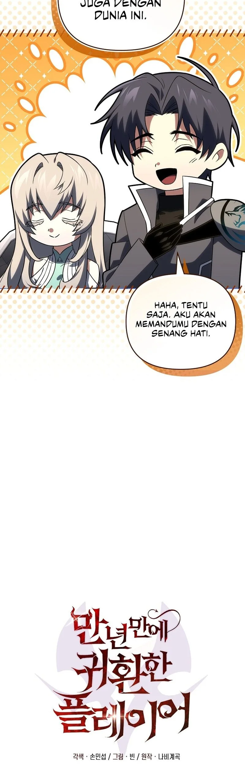 Player Who Returned 10,000 Years Later Chapter 155 Gambar 52
