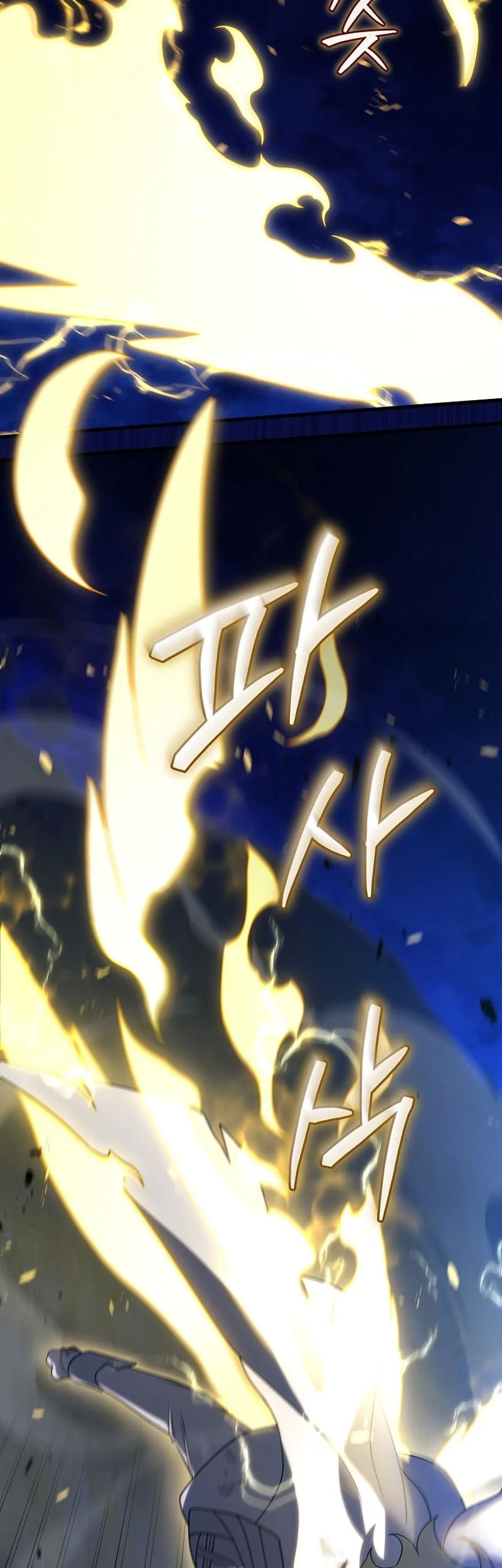 Player Who Returned 10,000 Years Later Chapter 158 Gambar 47