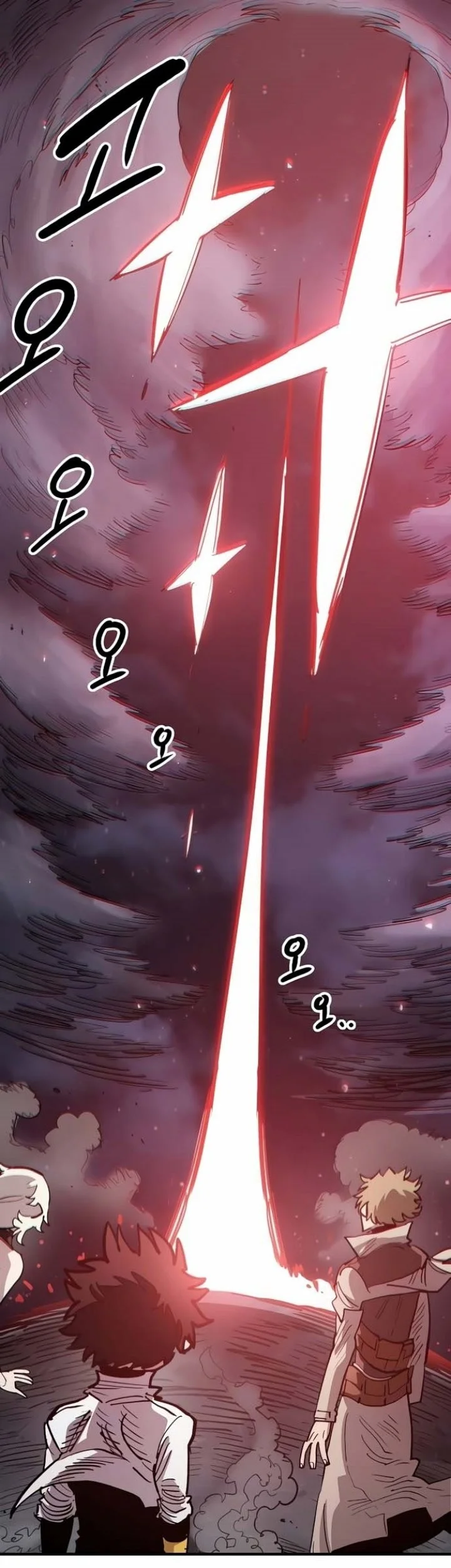 Player Chapter 221 Gambar 56