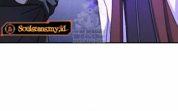 playing the perfect fox eyed villain chapter 45 - Page 20