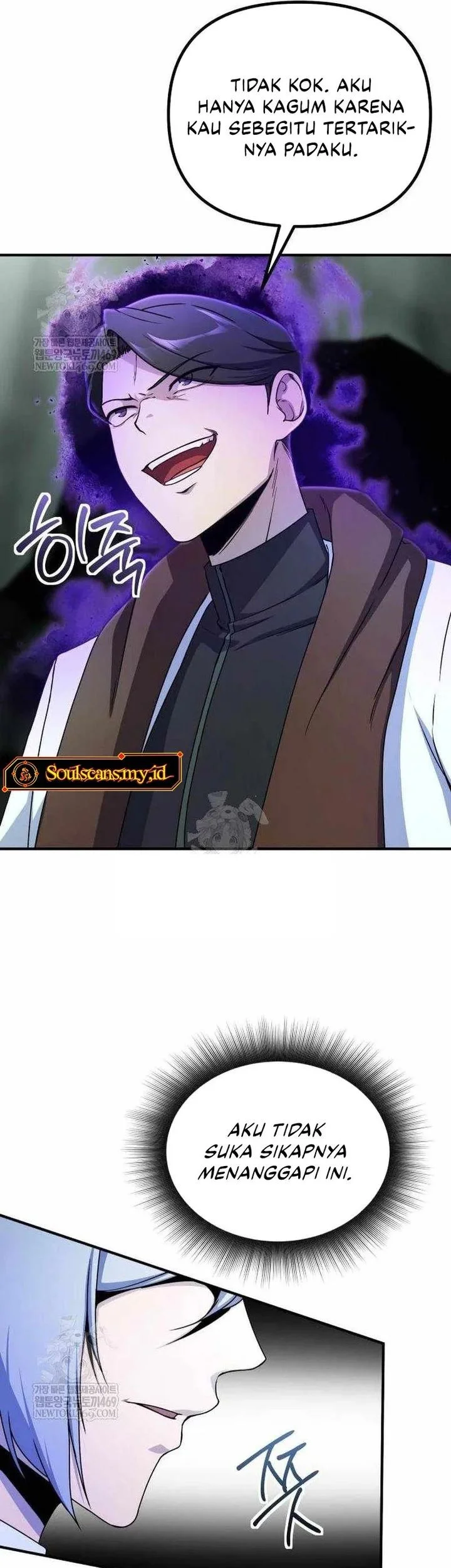 playing the perfect fox eyed villain chapter 45 - Page 23