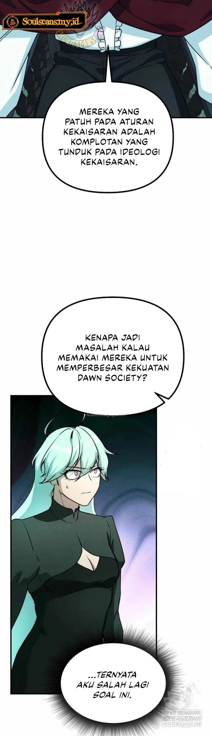 playing the perfect fox eyed villain chapter 45 - Page 53