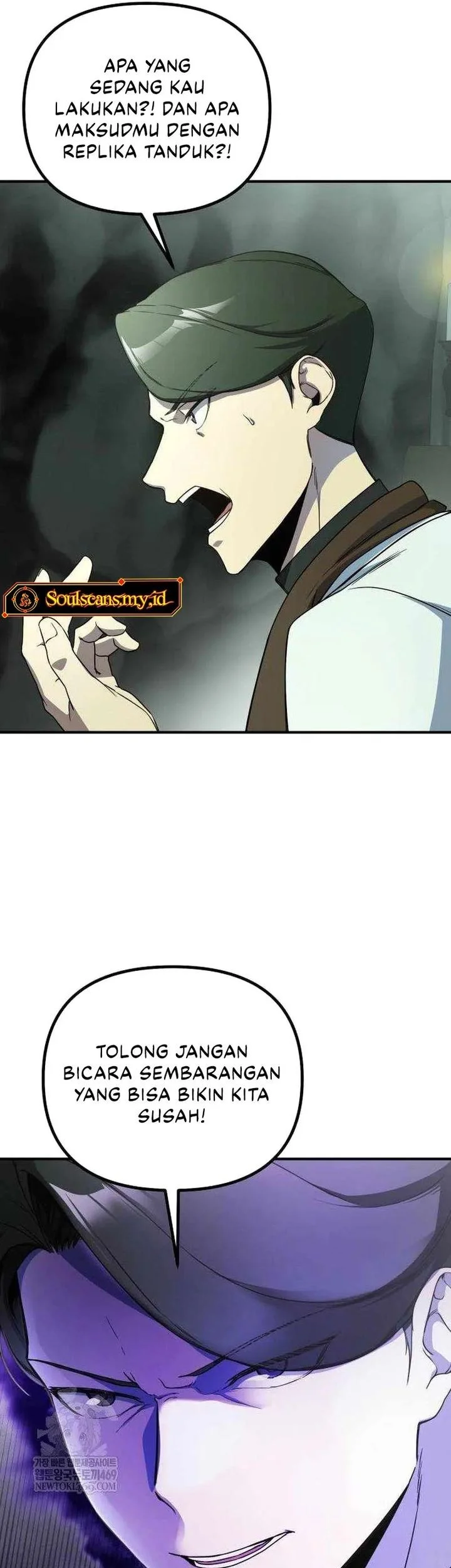 playing the perfect fox eyed villain chapter 45 - Page 7