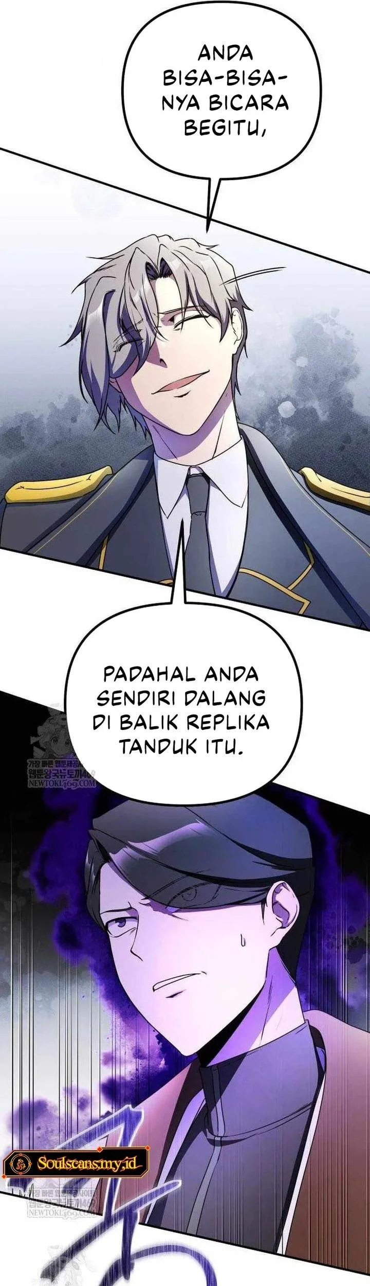 playing the perfect fox eyed villain chapter 45 - Page 13