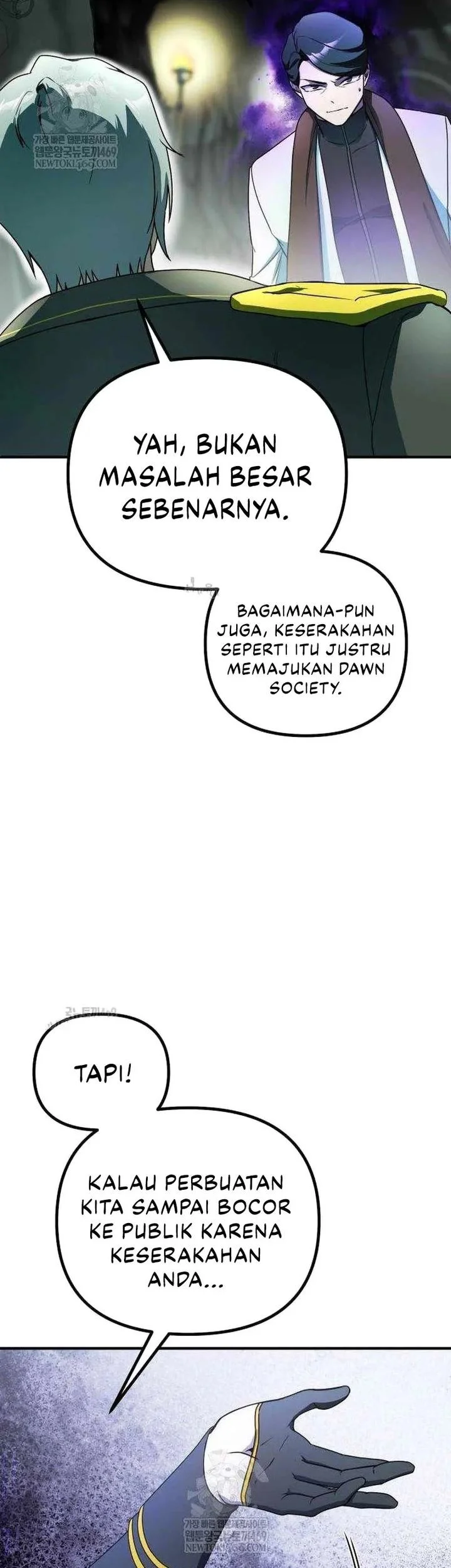 playing the perfect fox eyed villain chapter 45 - Page 17