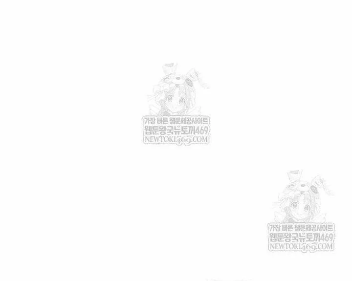 playing the perfect fox eyed villain chapter 46 - Page 29