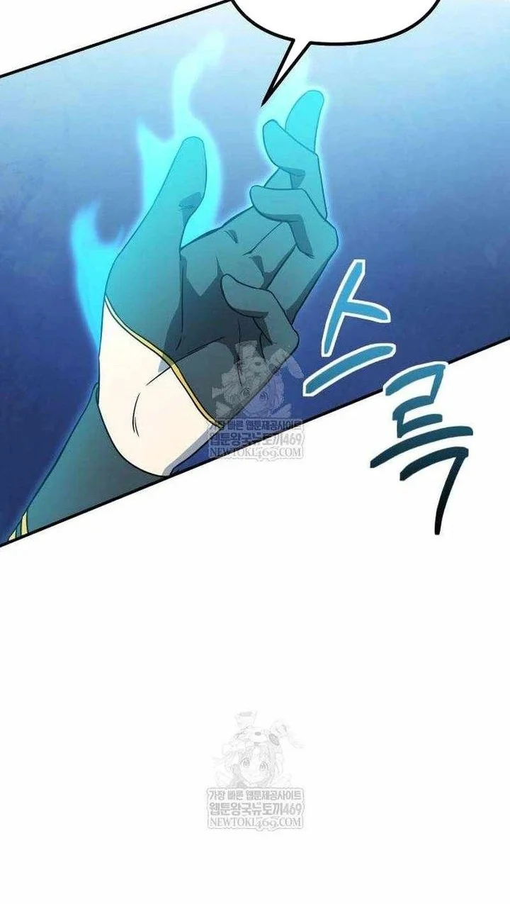 playing the perfect fox eyed villain chapter 46 - Page 33