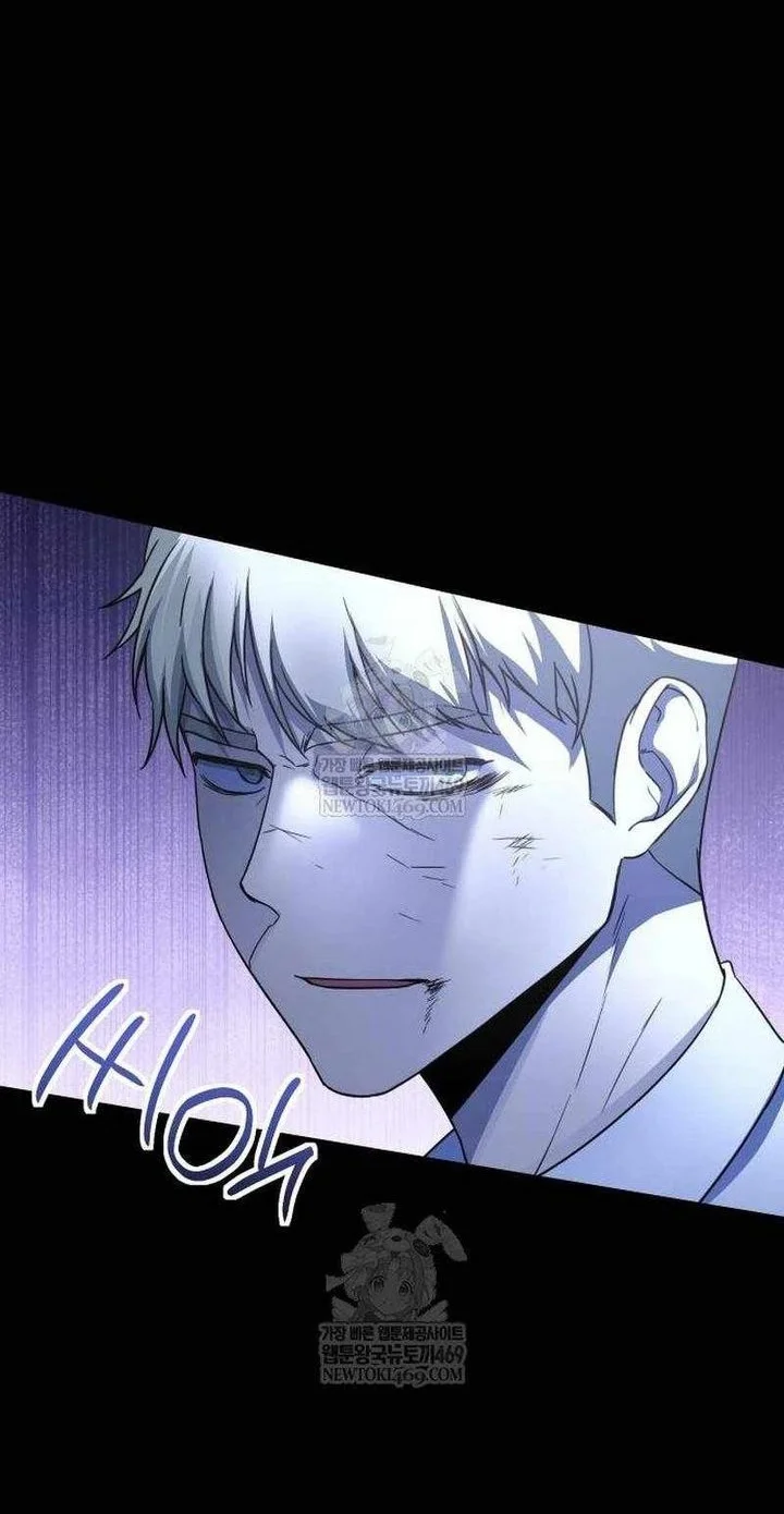 playing the perfect fox eyed villain chapter 46 - Page 47