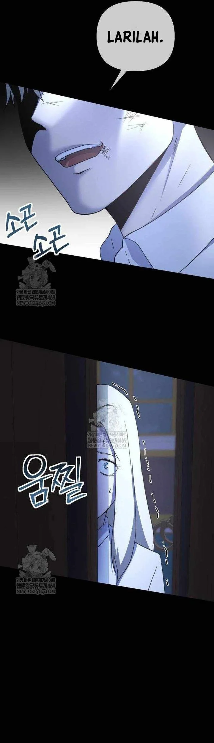 playing the perfect fox eyed villain chapter 46 - Page 48