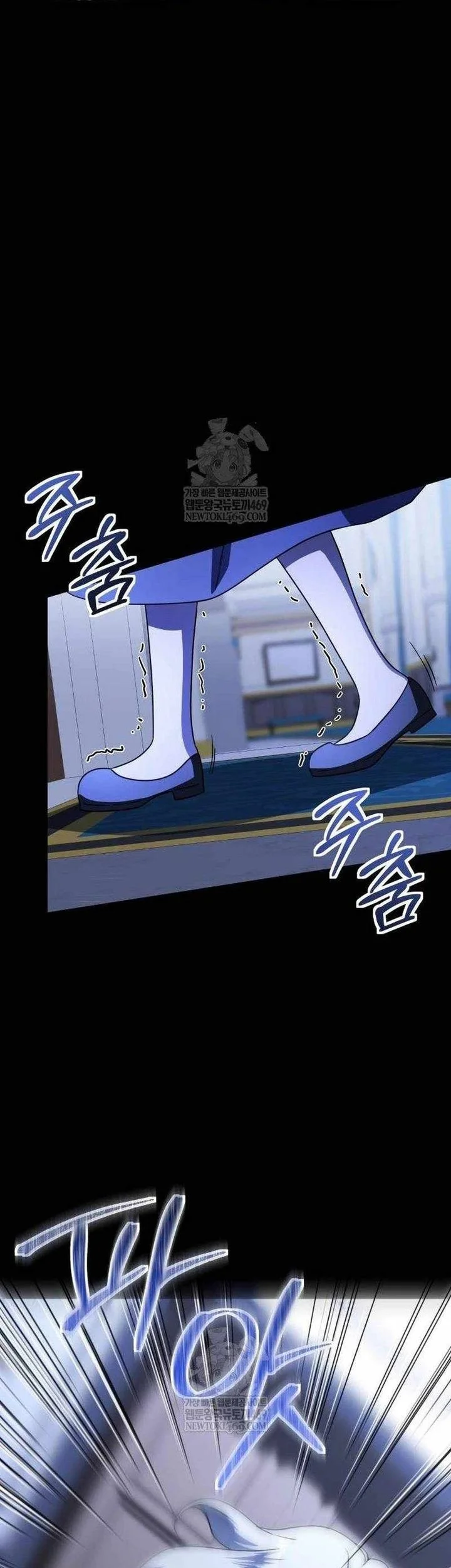 playing the perfect fox eyed villain chapter 46 - Page 52