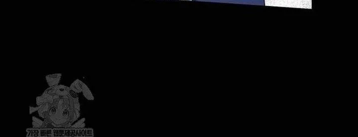 playing the perfect fox eyed villain chapter 46 - Page 57